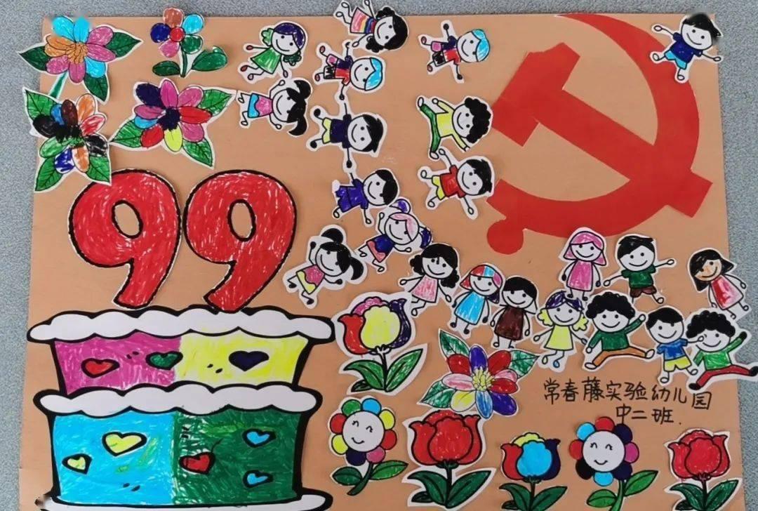 地狱边境