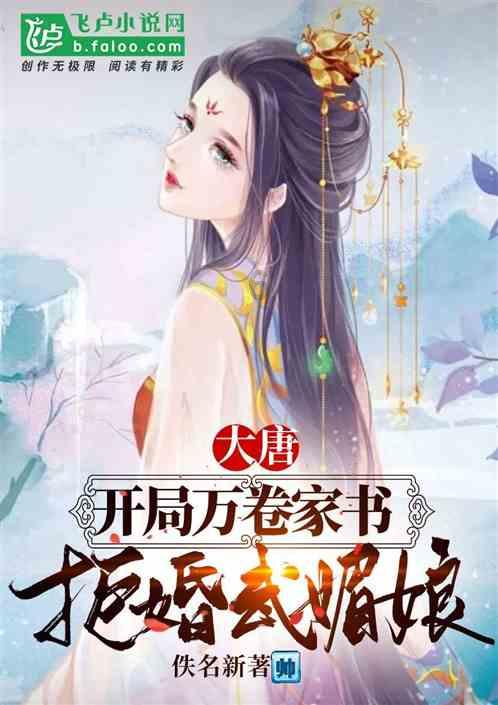 超级坦克联盟